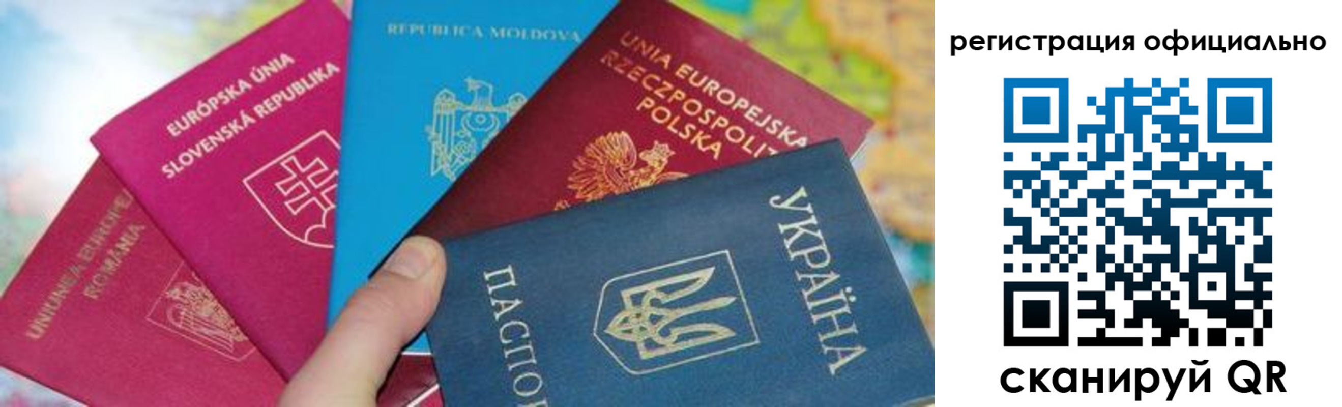 купить прописку в Данкове