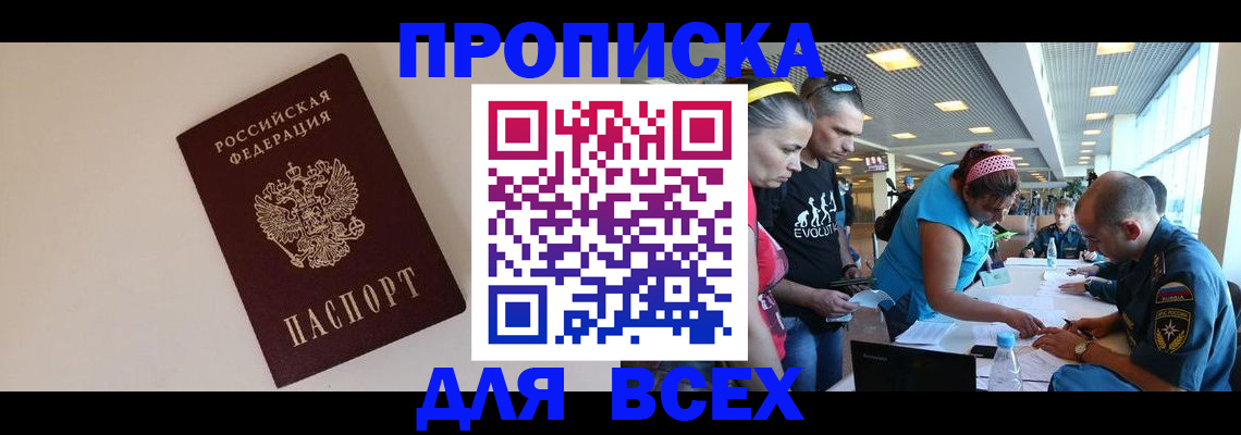 регистрация в Данкове